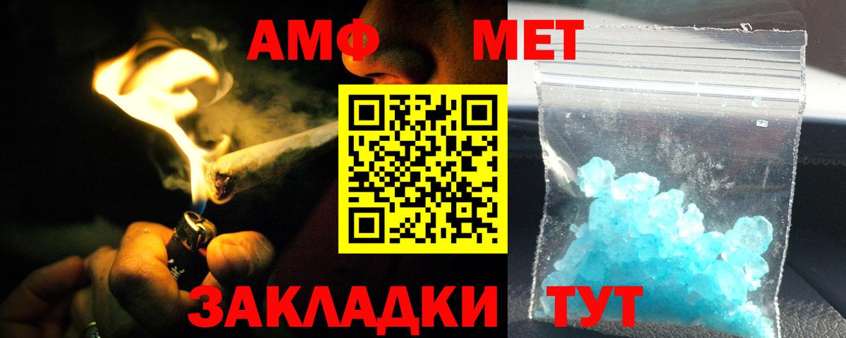 АМФЕТАМИН VHQ Звенигород