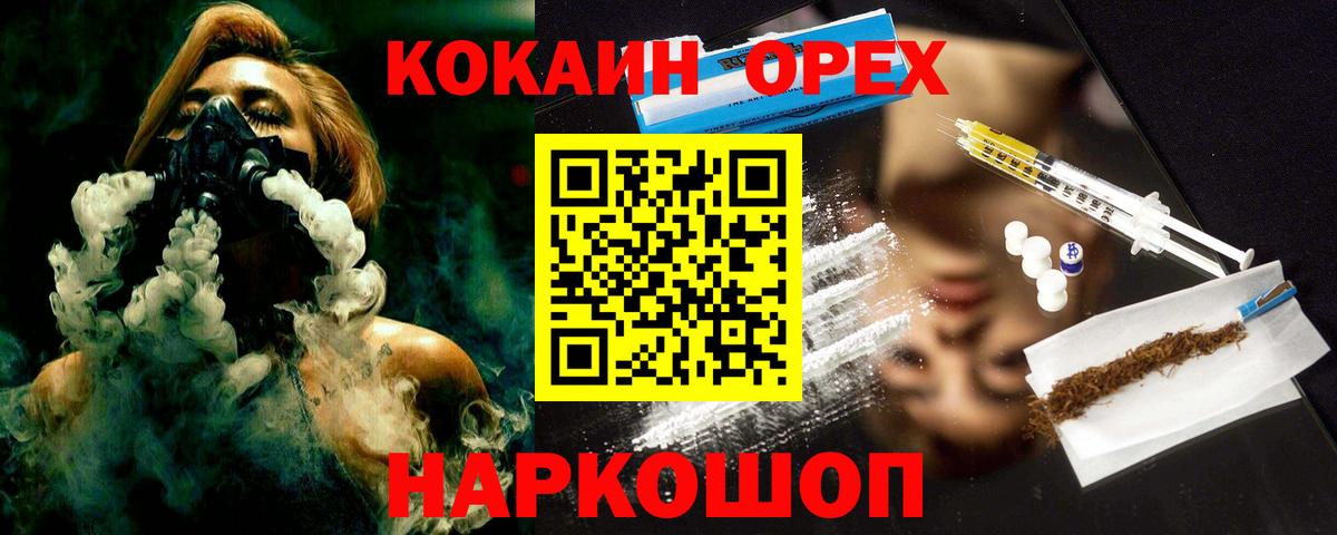 Cocaine 97% Звенигород