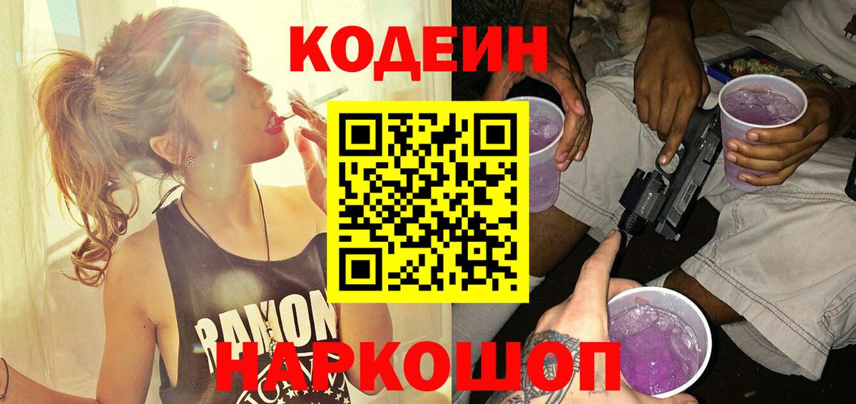 Мефедрон Звенигород
