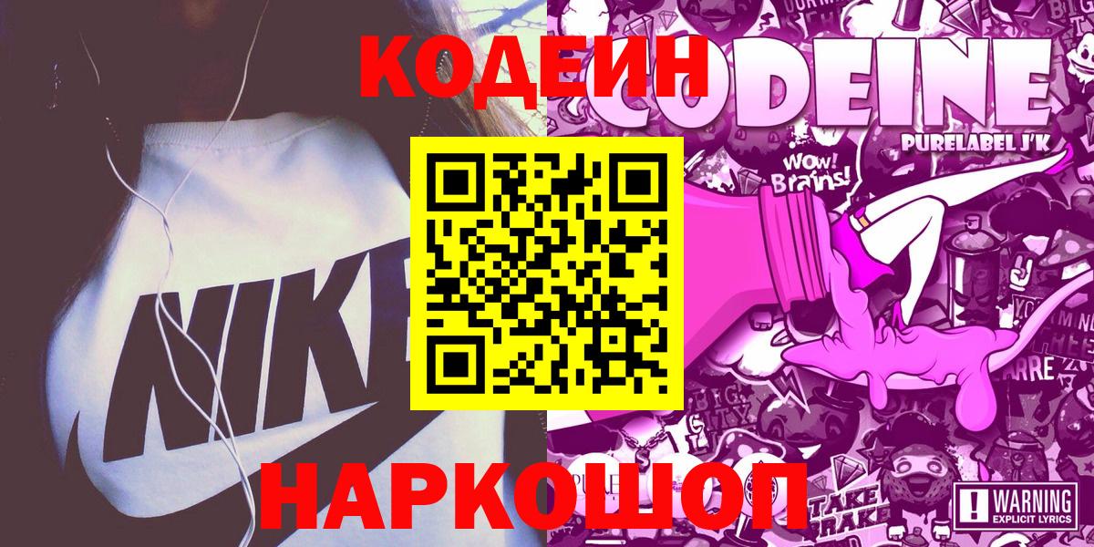 Меф кристаллы  Конопля  АМФ кристаллы  ГАШ  Звенигород  COCAIN  Вход с VPN 