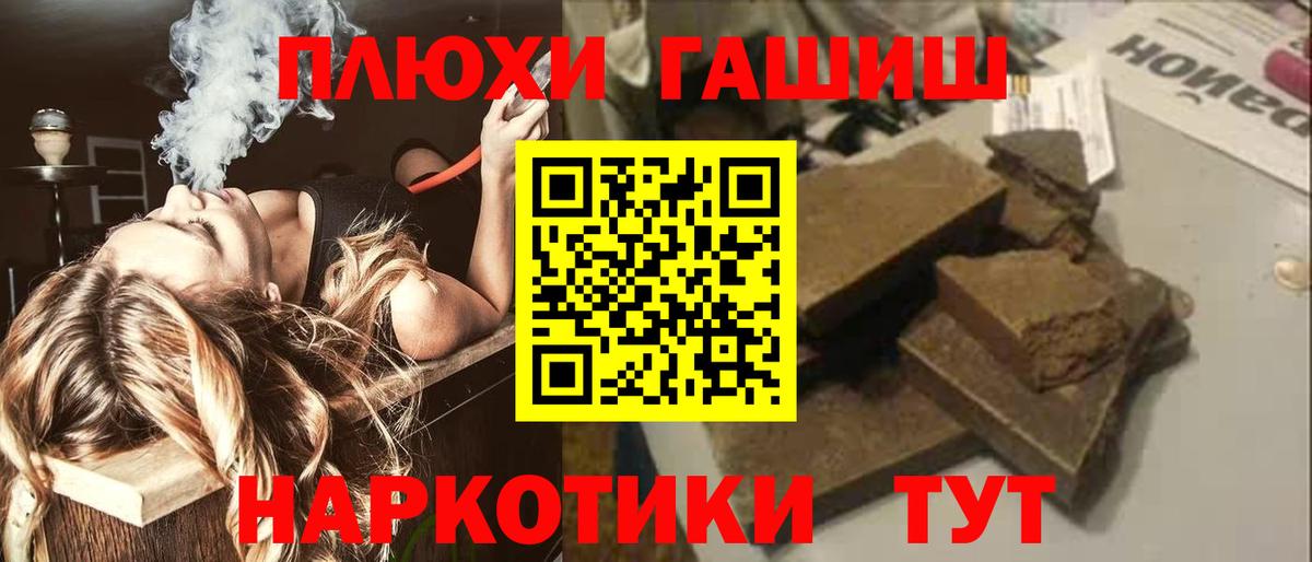 ГАШ Ice-O-Lator Звенигород