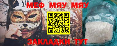 PSILOCYBIN Краснознаменск