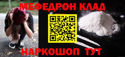 мдпв Краснокаменск