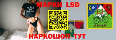 PSILOCYBIN Краснознаменск