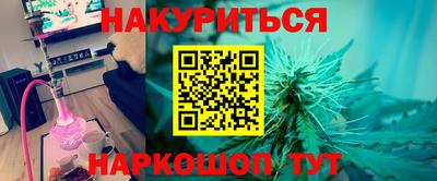 PSILOCYBIN Краснознаменск