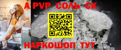 мдпв Краснокаменск