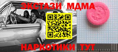 круглые Краснодар
