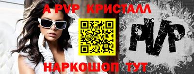 круглые Краснодар