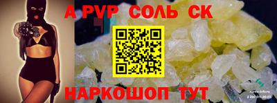 мдпв Краснокаменск
