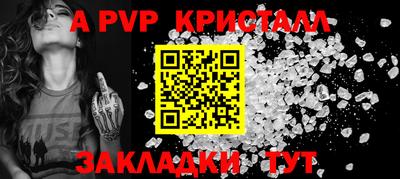 PSILOCYBIN Краснознаменск