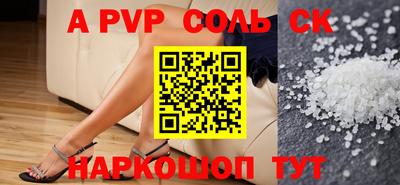PSILOCYBIN Краснознаменск
