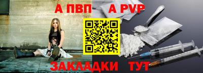 мдпв Краснокаменск
