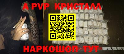 круглые Краснодар