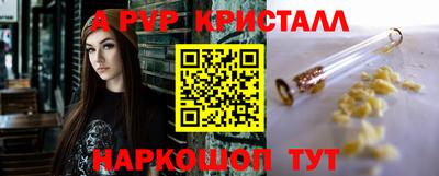 круглые Краснодар