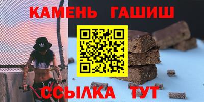 круглые Краснодар