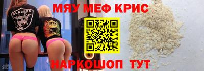 мдпв Краснокаменск