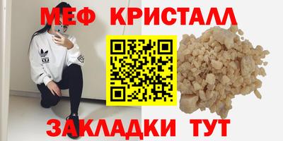 мдпв Краснокаменск