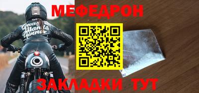 круглые Краснодар