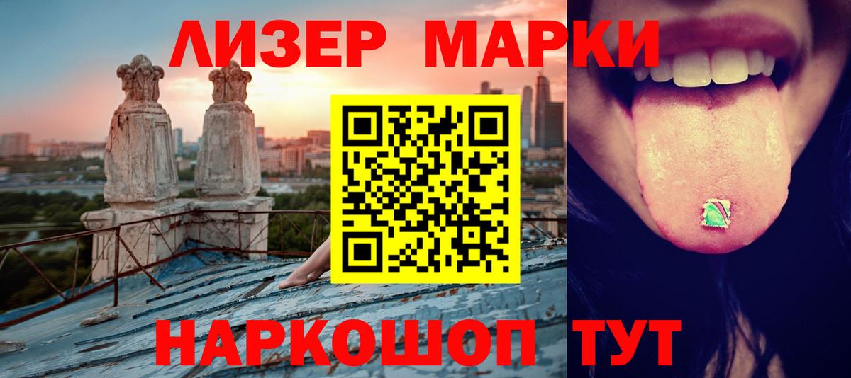 Лсд 25 экстази ecstasy  LSD-25 экстази  Лсд 25 экстази ecstasy  Звенигород  Вход с VPN 