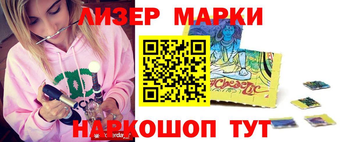 LSD-25 экстази кислота Звенигород