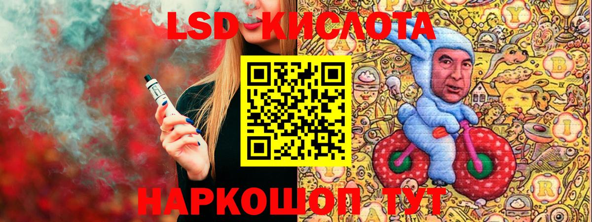 Наркотические марки 1500мкг  где купить наркотик  Звенигород  Вход с VPN 